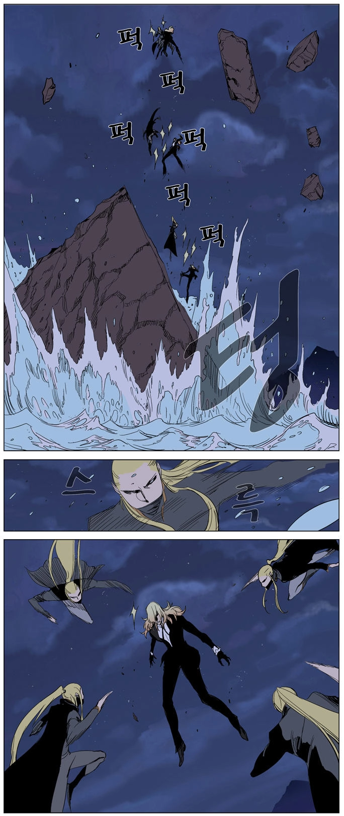 Ma Cà Rồng Quý Tộc Chapter 241 - 16