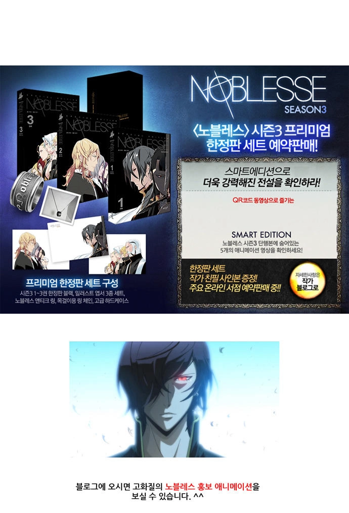 Ma Cà Rồng Quý Tộc Chapter 241 - 23