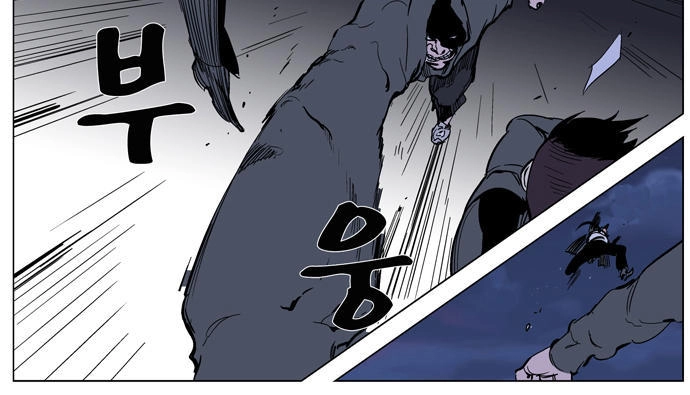 Ma Cà Rồng Quý Tộc Chapter 246 - 10