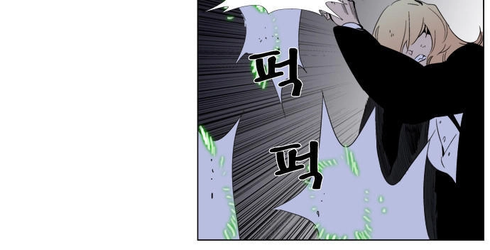 Ma Cà Rồng Quý Tộc Chapter 257 - 21