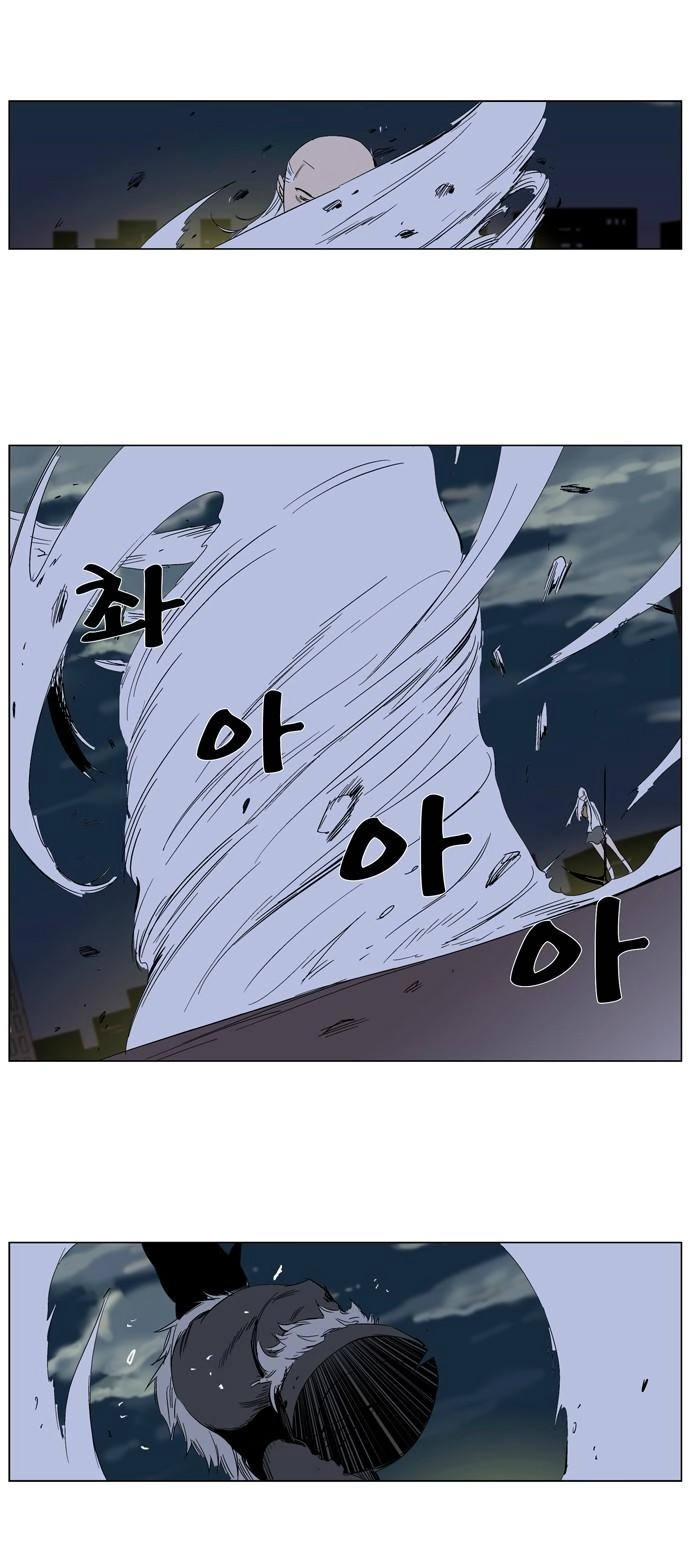 Ma Cà Rồng Quý Tộc Chapter 259 - 20