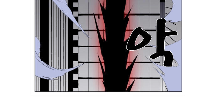 Ma Cà Rồng Quý Tộc Chapter 260 - 20