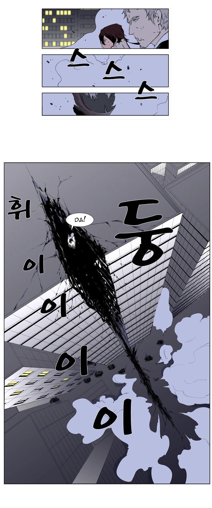 Ma Cà Rồng Quý Tộc Chapter 260 - 22