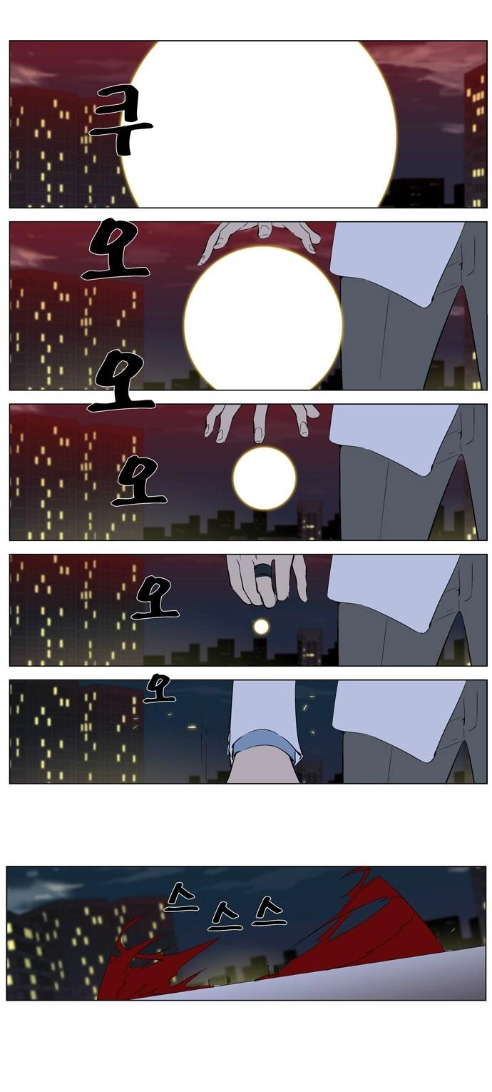 Ma Cà Rồng Quý Tộc Chapter 261 - 12