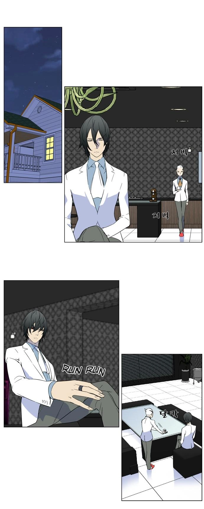 Ma Cà Rồng Quý Tộc Chapter 261 - 24