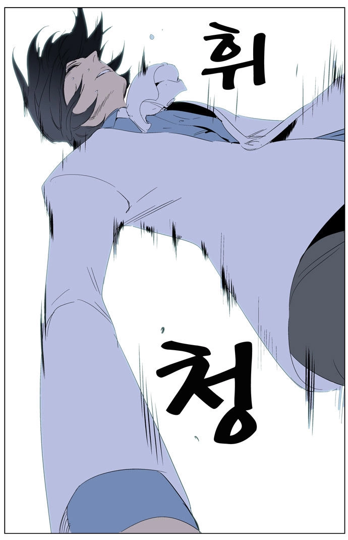 Ma Cà Rồng Quý Tộc Chapter 262 - 22