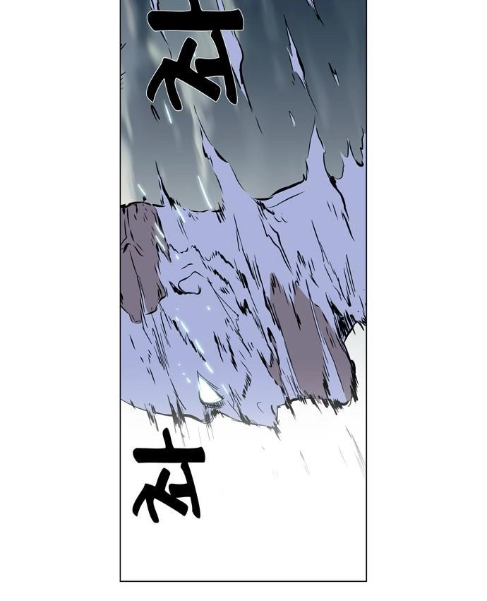 Ma Cà Rồng Quý Tộc Chapter 270 - 18