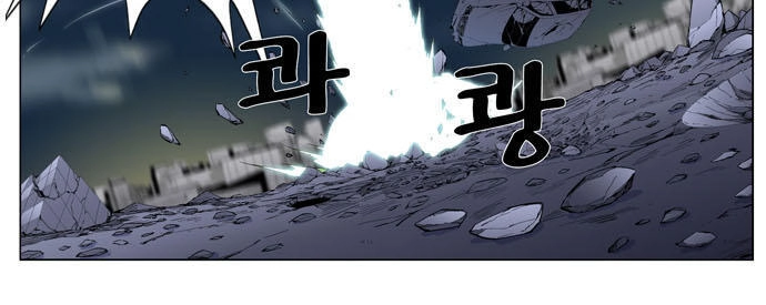 Ma Cà Rồng Quý Tộc Chapter 270 - 22