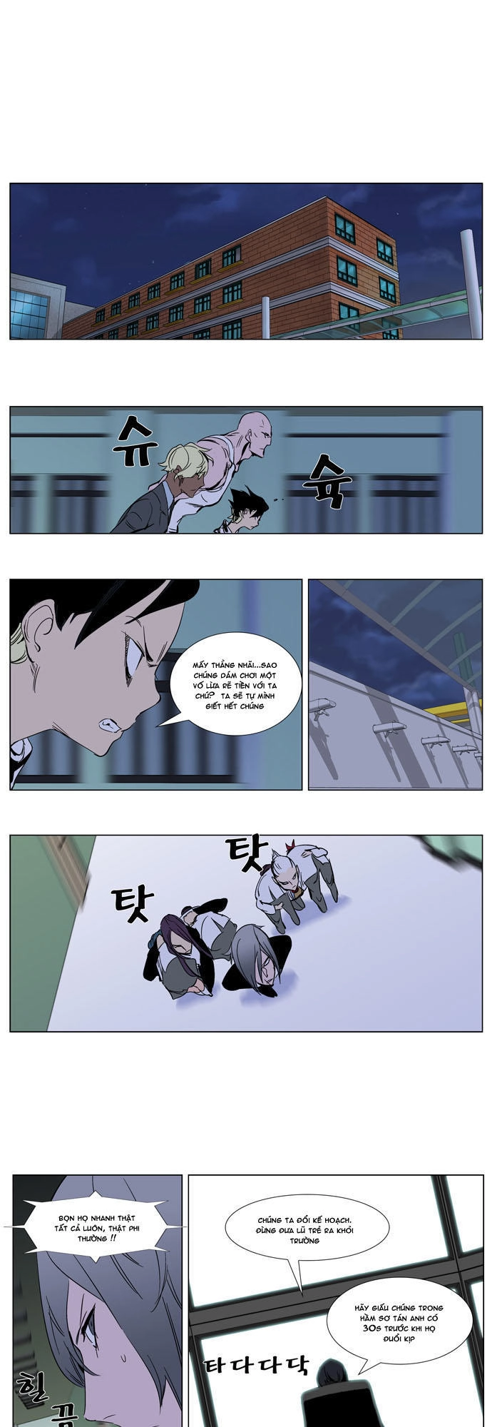 Ma Cà Rồng Quý Tộc Chapter 270 - 23