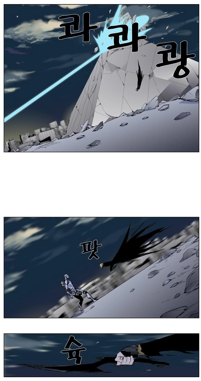 Ma Cà Rồng Quý Tộc Chapter 271 - 13