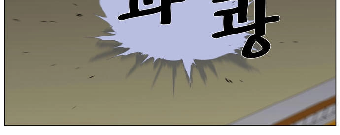 Ma Cà Rồng Quý Tộc Chapter 272 - 13