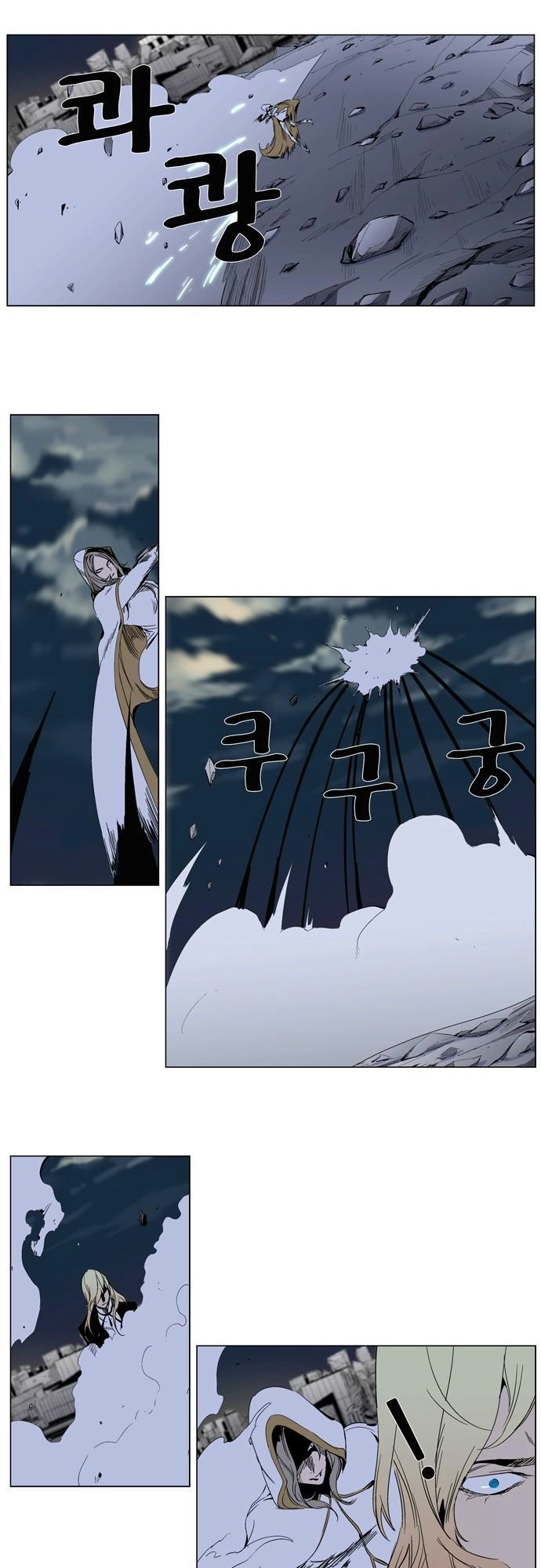 Ma Cà Rồng Quý Tộc Chapter 272 - 19