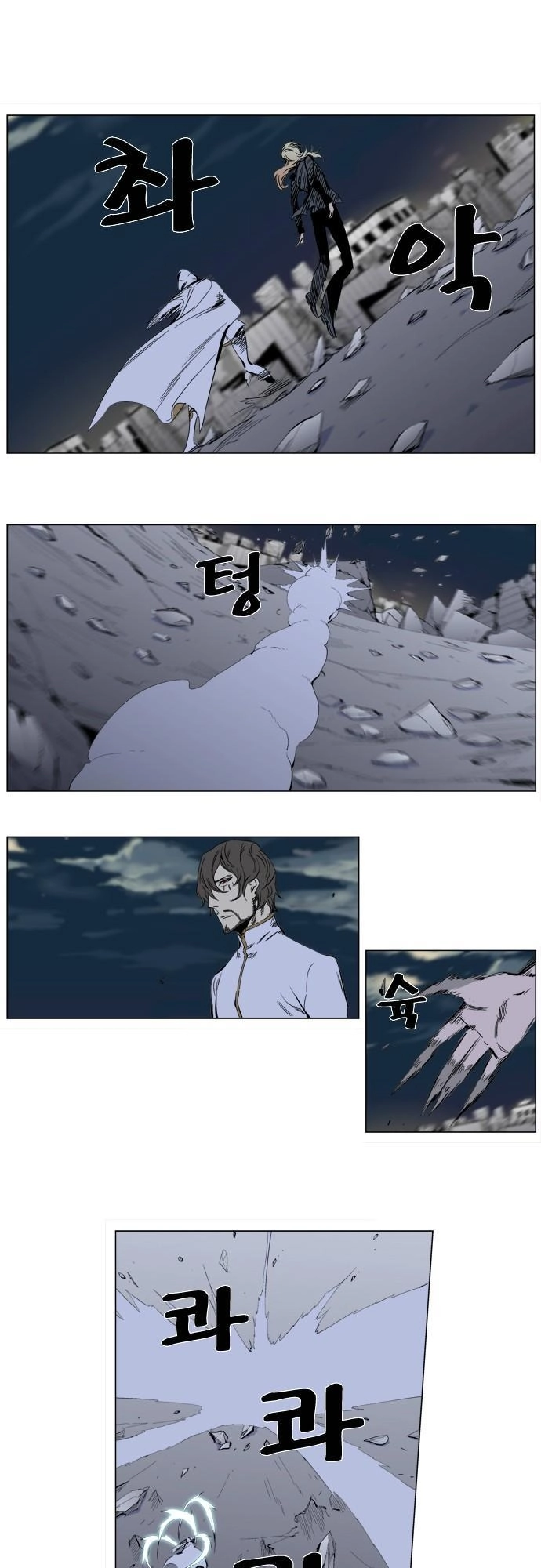 Ma Cà Rồng Quý Tộc Chapter 272 - 21