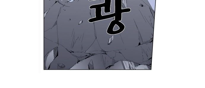 Ma Cà Rồng Quý Tộc Chapter 272 - 22