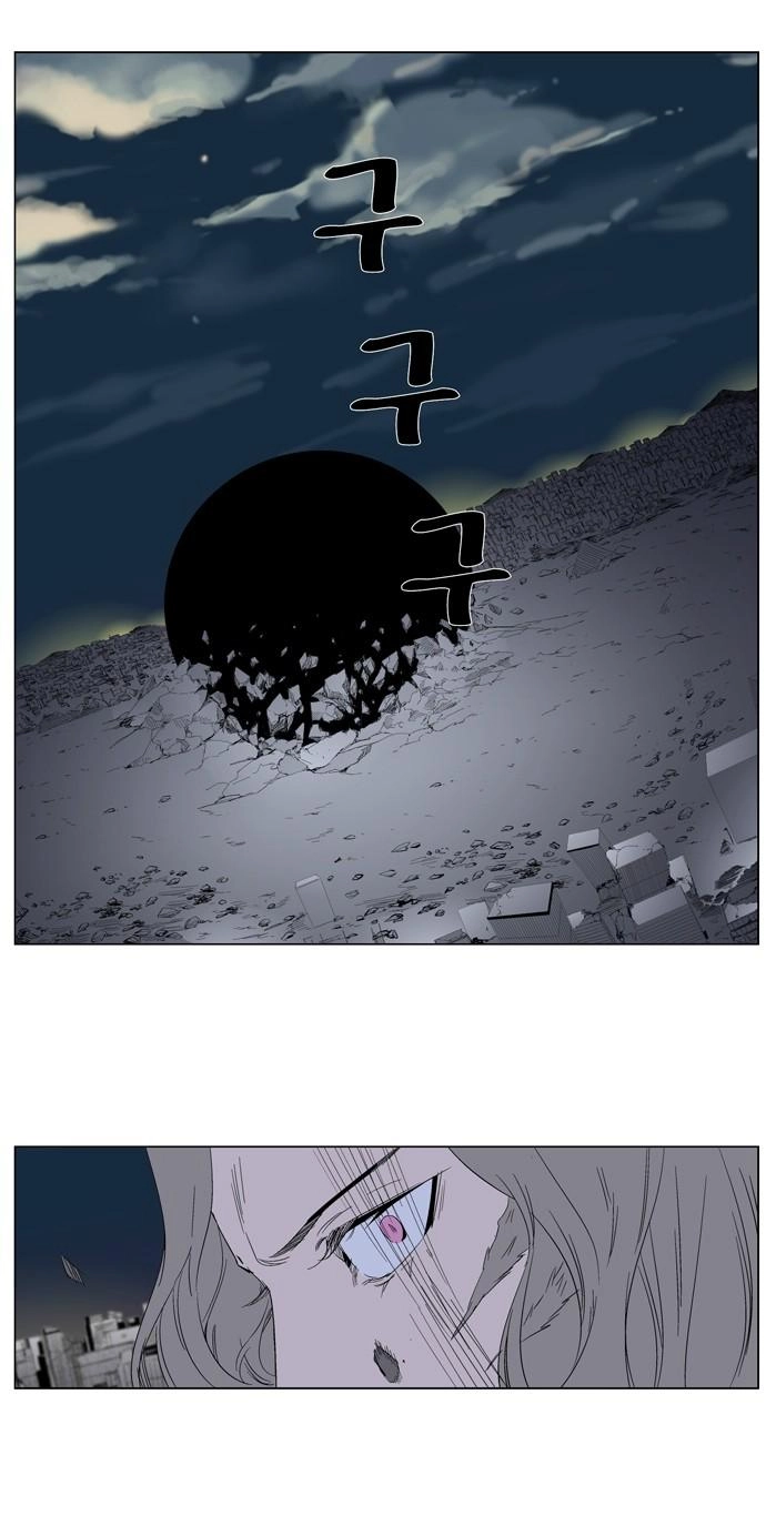 Ma Cà Rồng Quý Tộc Chapter 275 - 18