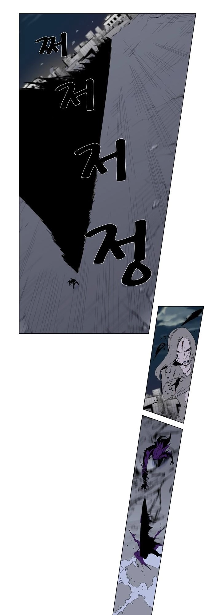 Ma Cà Rồng Quý Tộc Chapter 275 - 20