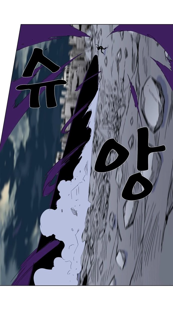 Ma Cà Rồng Quý Tộc Chapter 275 - 22