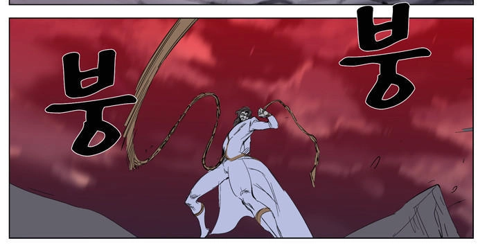 Ma Cà Rồng Quý Tộc Chapter 278 - 20