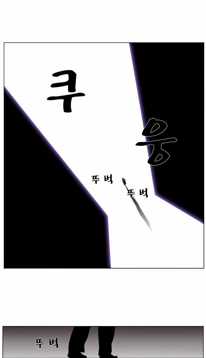 Ma Cà Rồng Quý Tộc Chapter 286 - 19