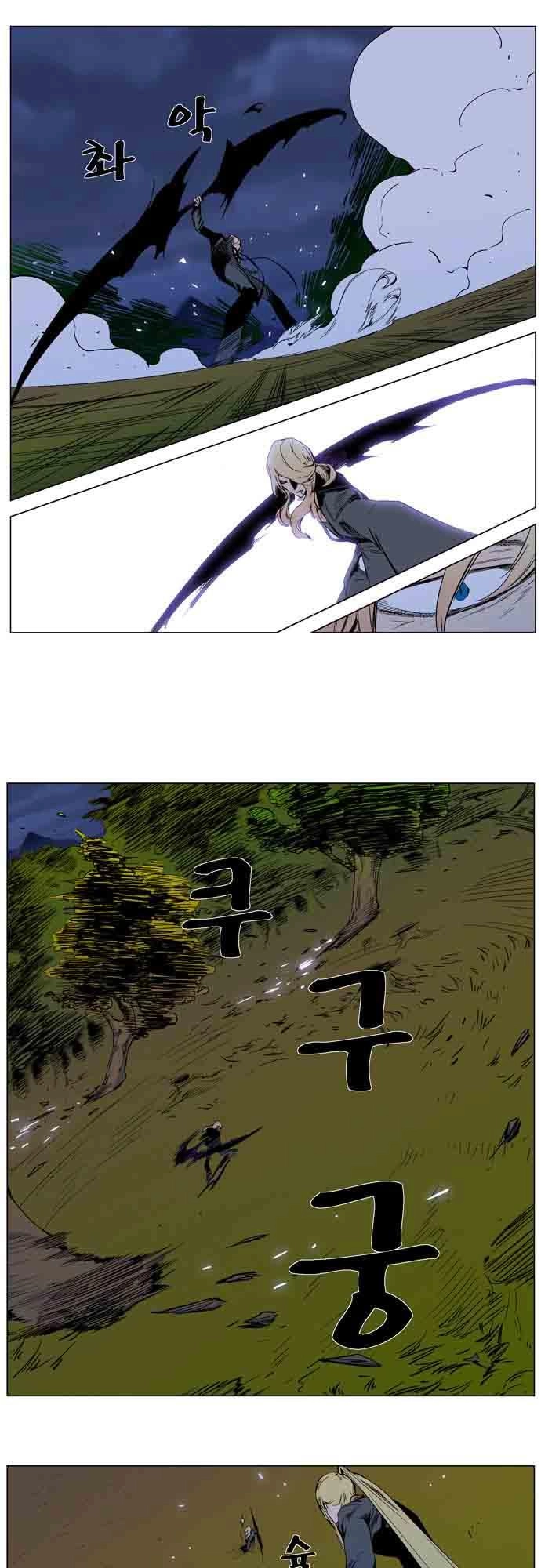 Ma Cà Rồng Quý Tộc Chapter 287 - 10