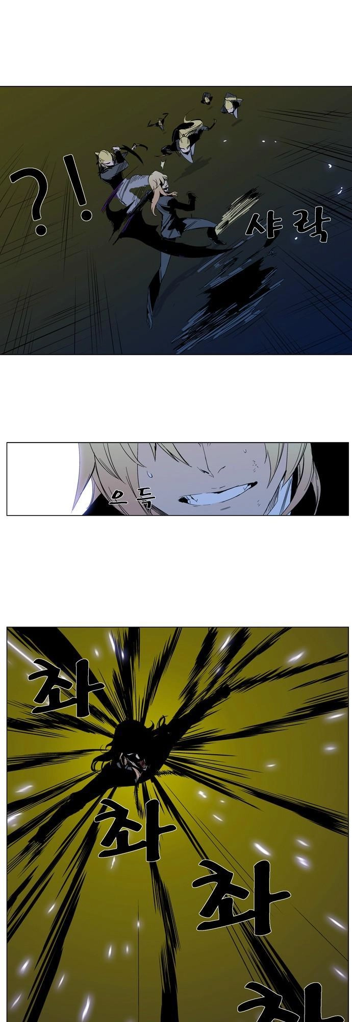 Ma Cà Rồng Quý Tộc Chapter 287 - 16