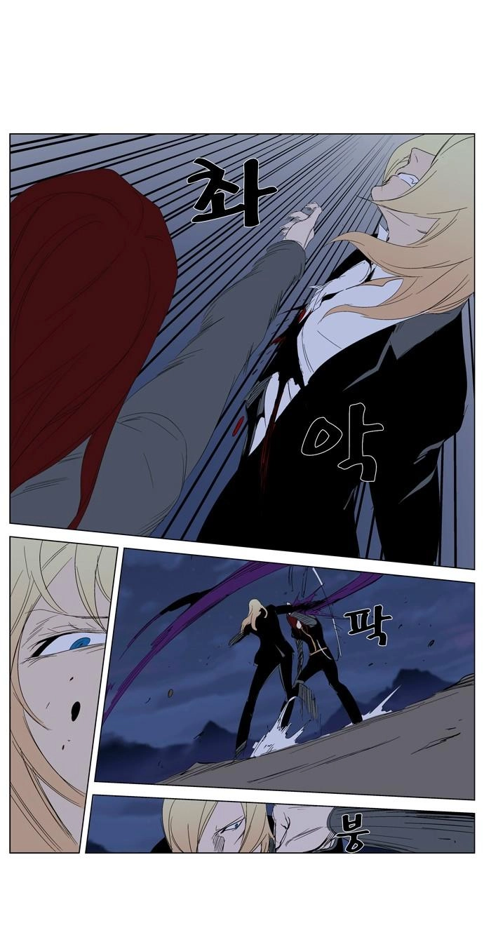 Ma Cà Rồng Quý Tộc Chapter 291 - 16