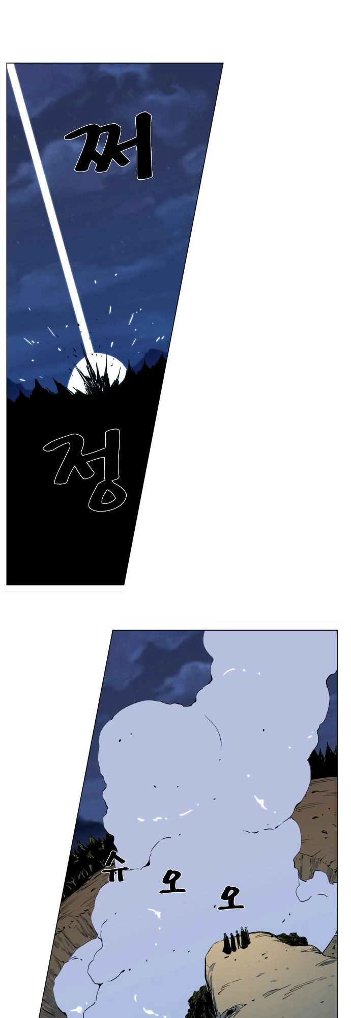 Ma Cà Rồng Quý Tộc Chapter 291 - 19