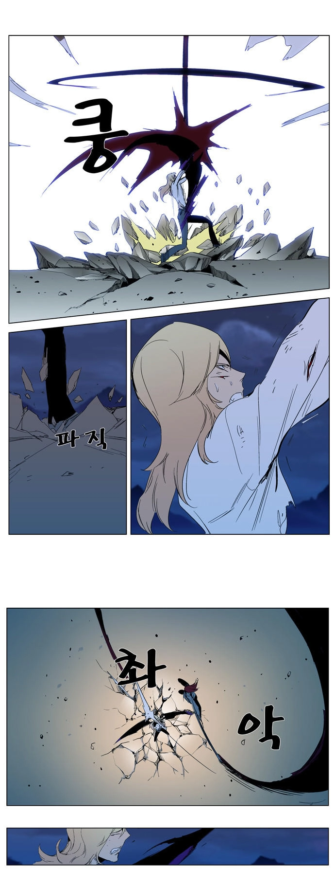 Ma Cà Rồng Quý Tộc Chapter 292 - 10