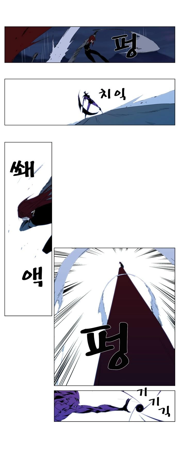 Ma Cà Rồng Quý Tộc Chapter 293 - 19