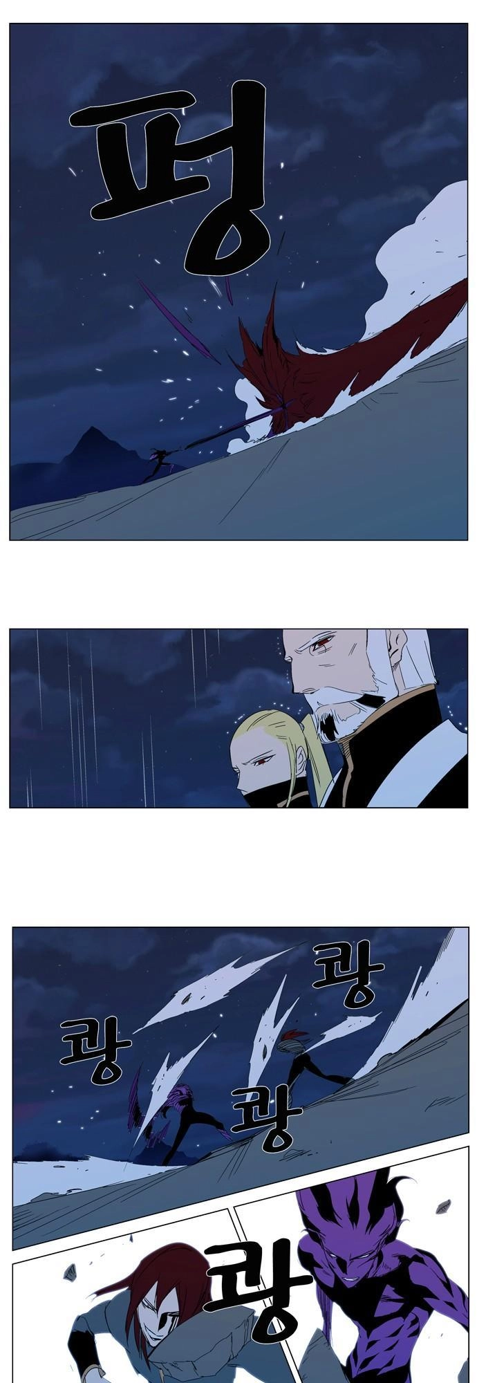 Ma Cà Rồng Quý Tộc Chapter 293 - 20