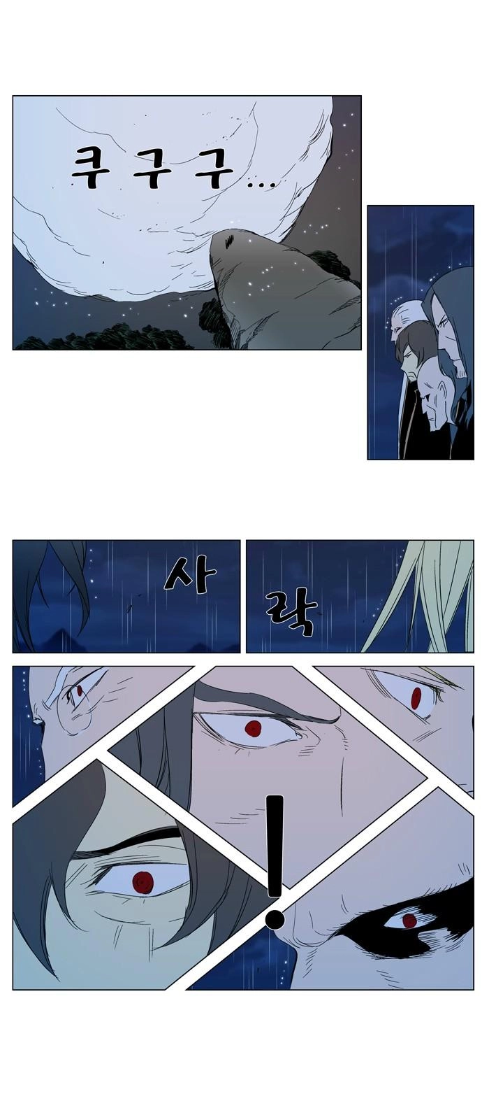 Ma Cà Rồng Quý Tộc Chapter 293 - 25