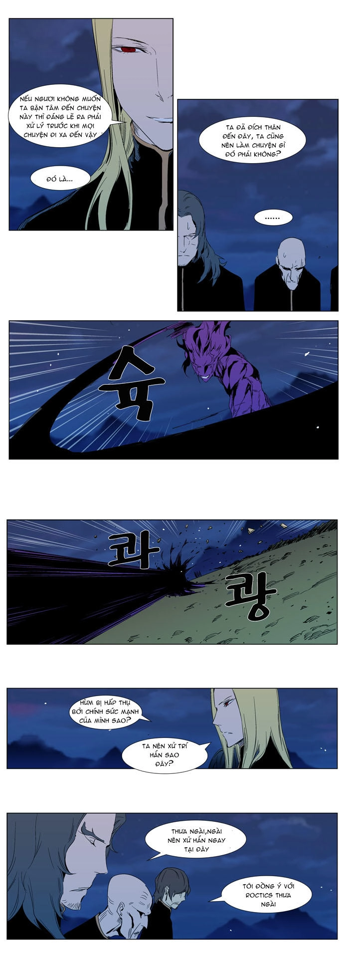 Ma Cà Rồng Quý Tộc Chapter 294 - 5