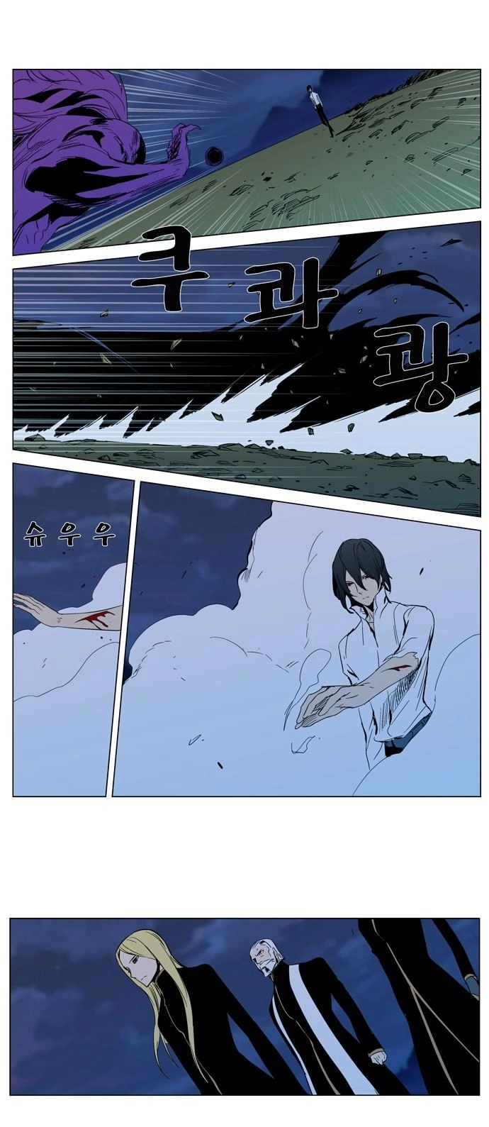 Ma Cà Rồng Quý Tộc Chapter 294 - 15