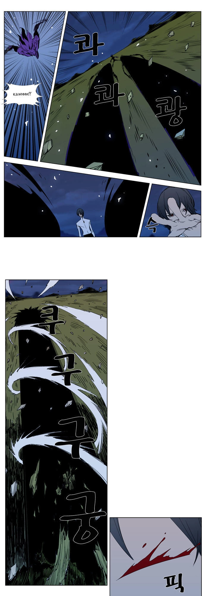 Ma Cà Rồng Quý Tộc Chapter 294 - 16