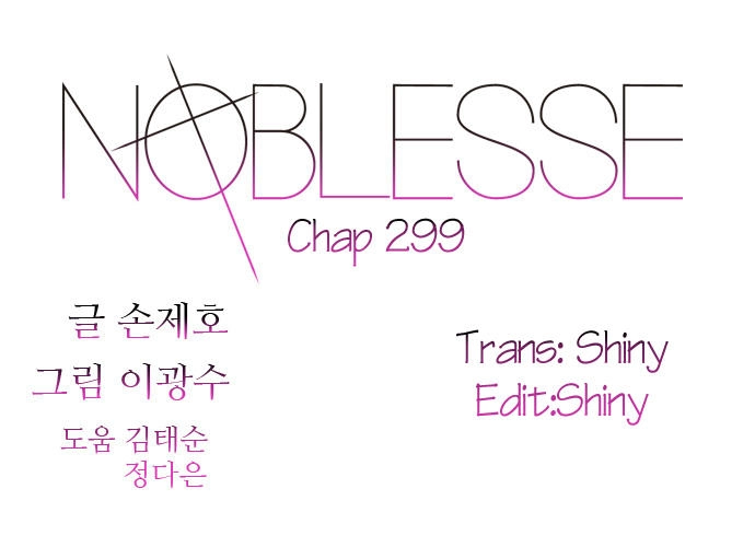 Ma Cà Rồng Quý Tộc Chapter 299 - 1