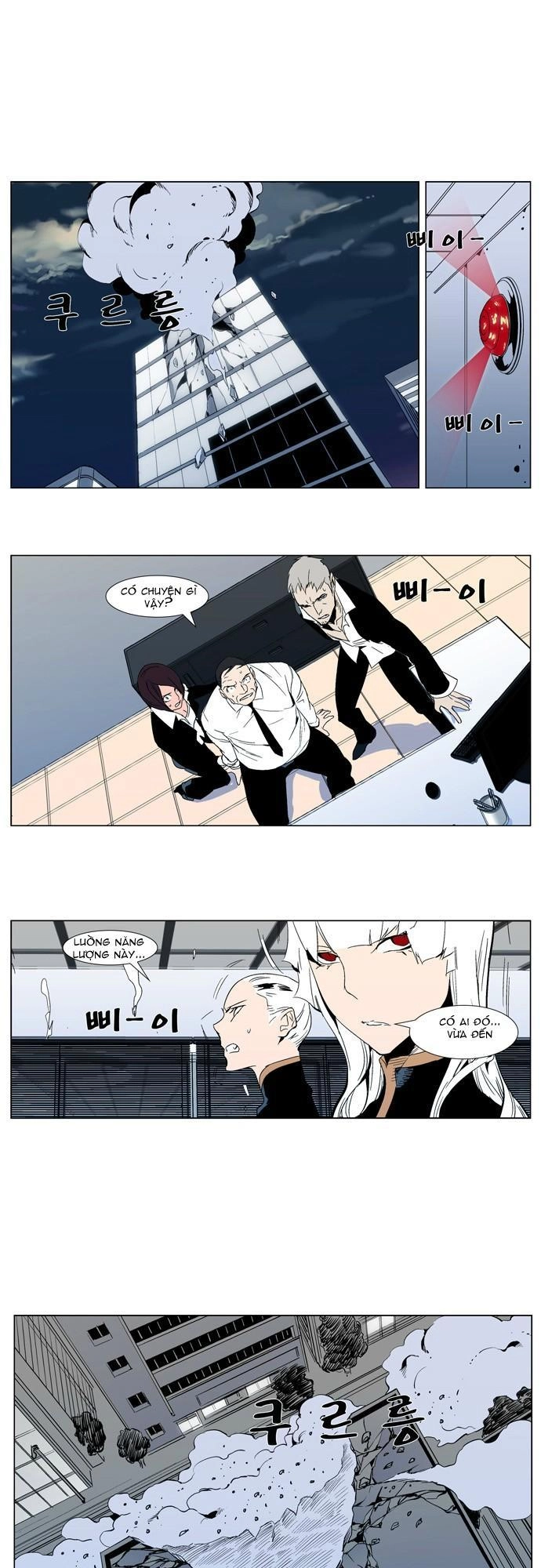 Ma Cà Rồng Quý Tộc Chapter 299 - 3