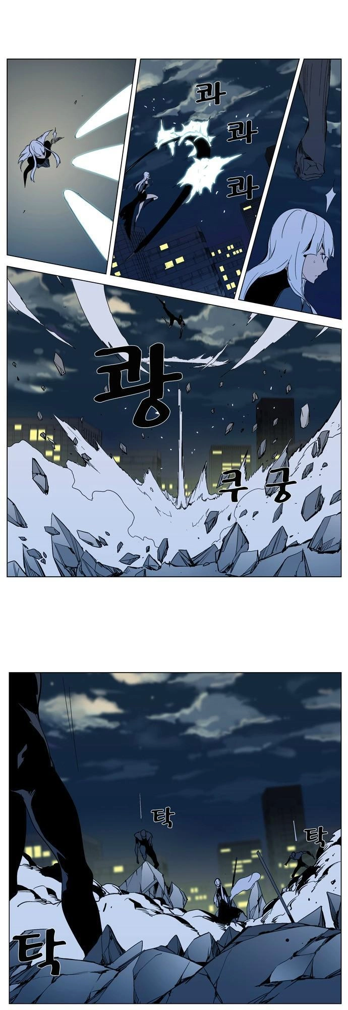 Ma Cà Rồng Quý Tộc Chapter 299 - 18