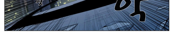 Ma Cà Rồng Quý Tộc Chapter 300 - 4