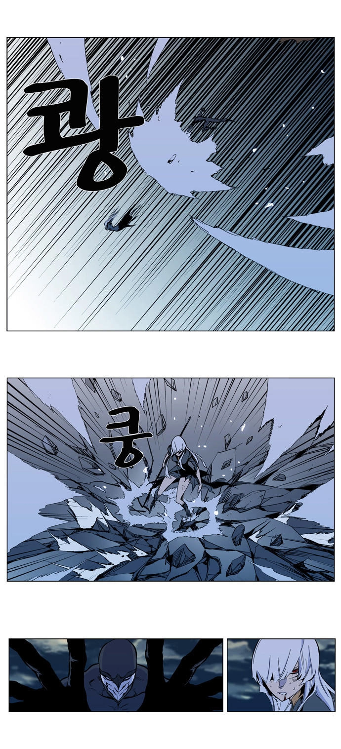 Ma Cà Rồng Quý Tộc Chapter 300 - 13