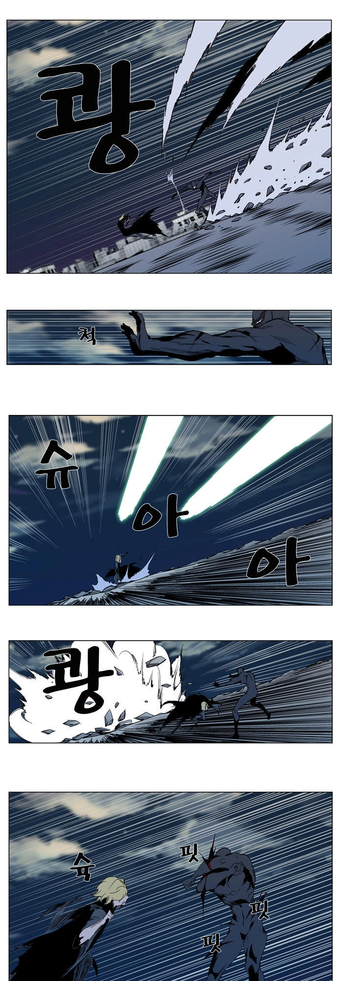 Ma Cà Rồng Quý Tộc Chapter 301 - 13