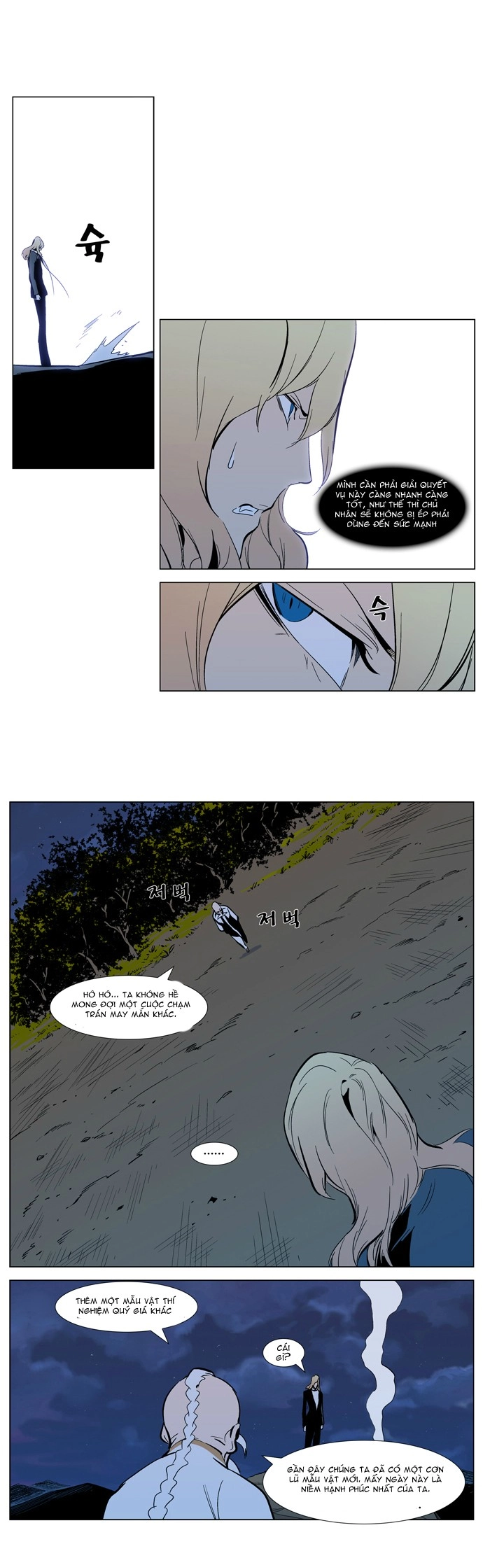 Ma Cà Rồng Quý Tộc Chapter 305 - 14