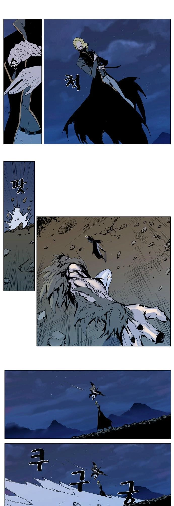 Ma Cà Rồng Quý Tộc Chapter 306 - 7