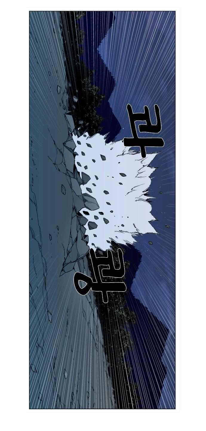 Ma Cà Rồng Quý Tộc Chapter 306 - 22