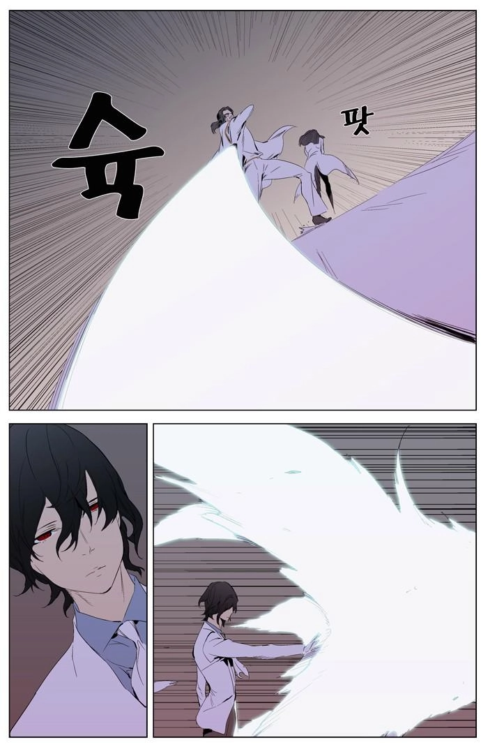 Ma Cà Rồng Quý Tộc Chapter 308 - 16