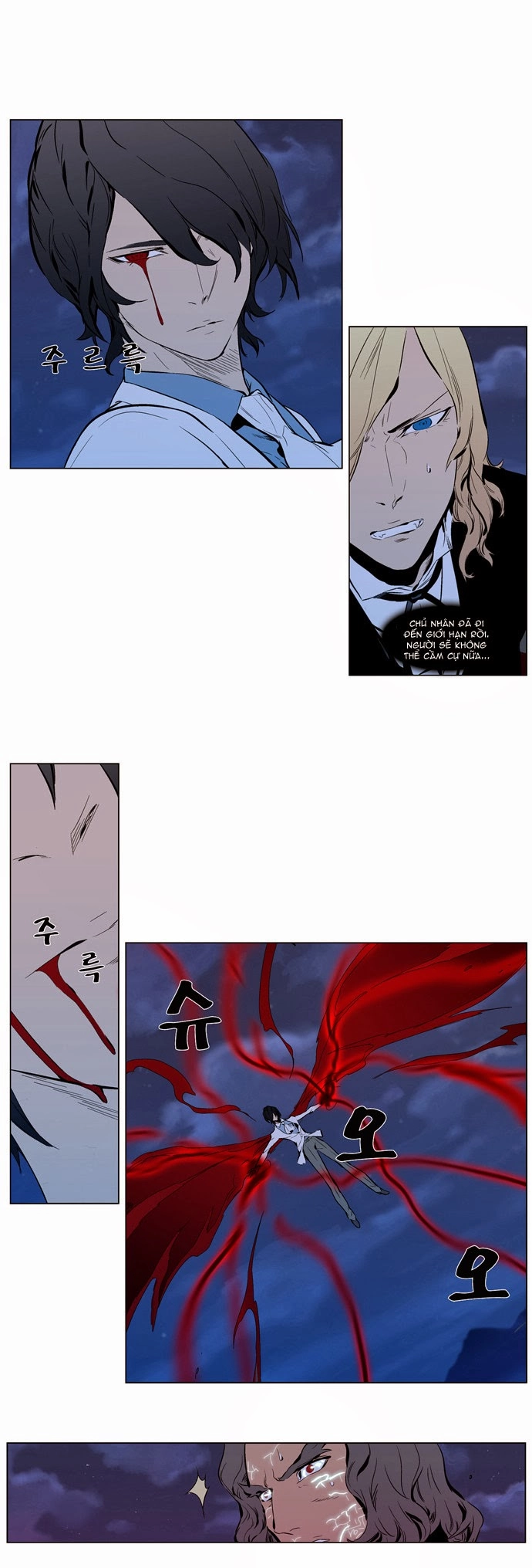 Ma Cà Rồng Quý Tộc Chapter 310 - 12