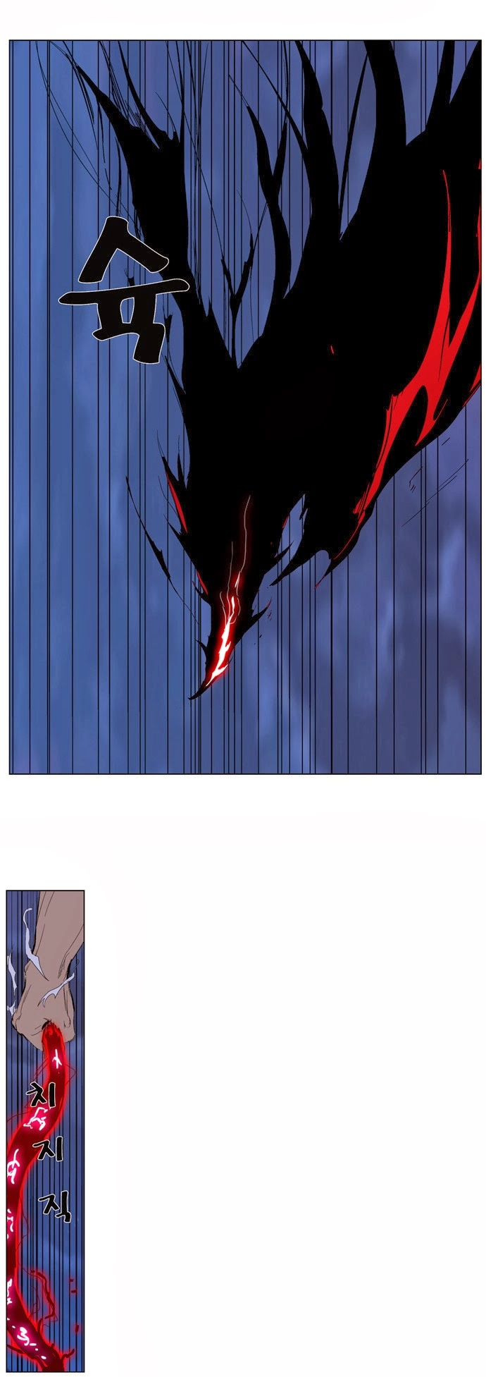 Ma Cà Rồng Quý Tộc Chapter 310 - 15