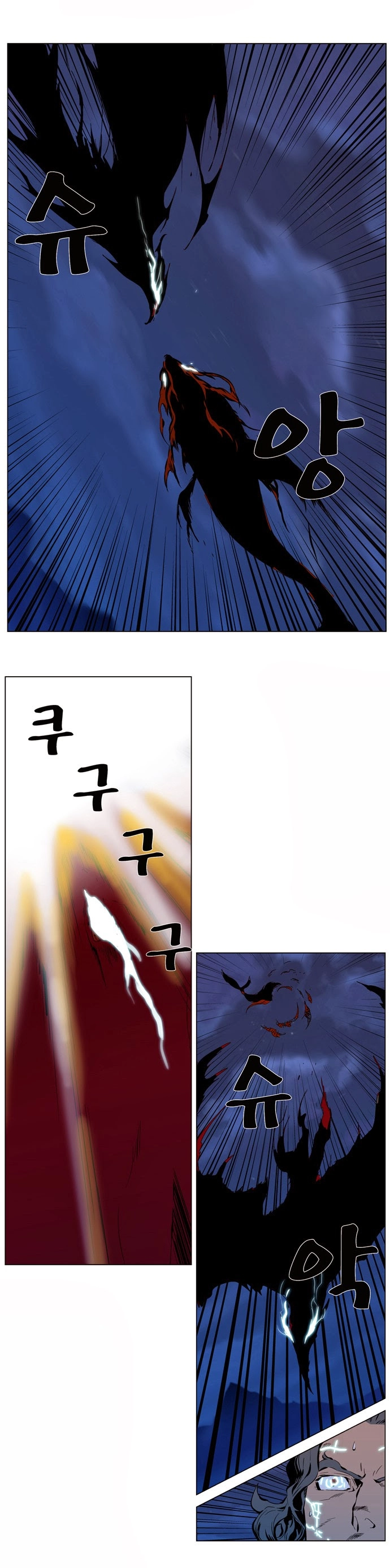 Ma Cà Rồng Quý Tộc Chapter 310 - 17