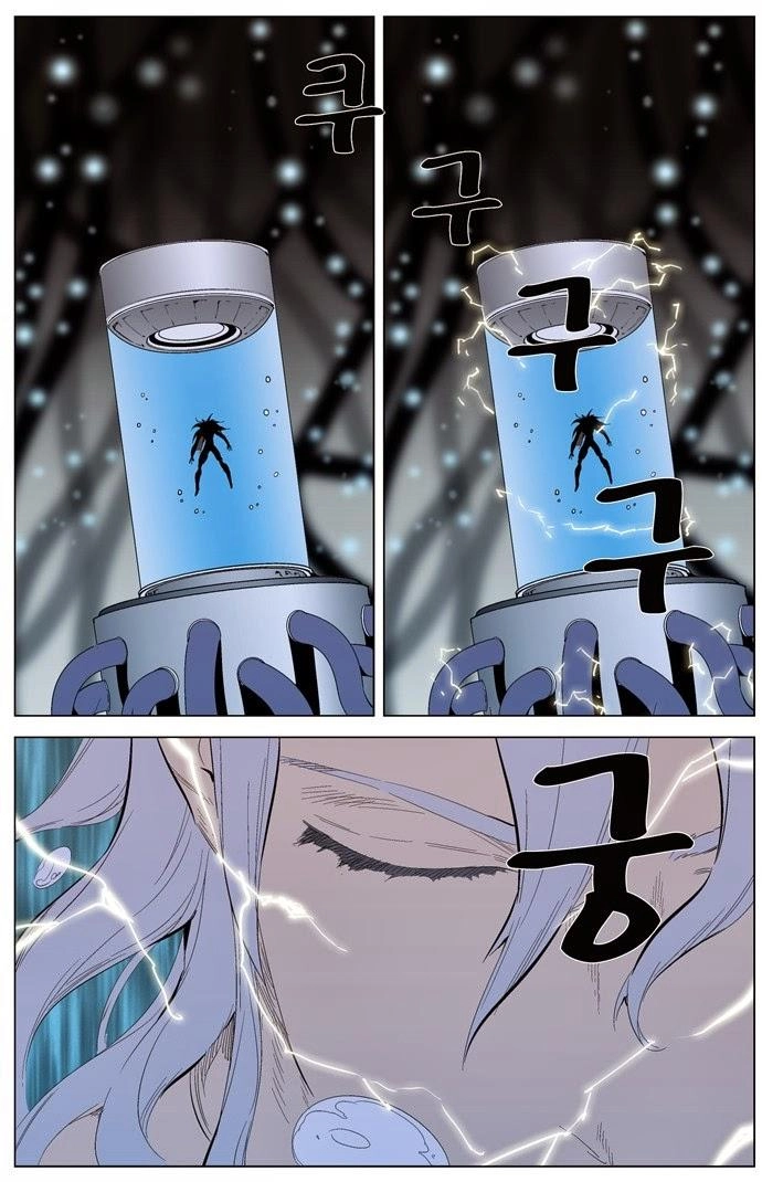 Ma Cà Rồng Quý Tộc Chapter 311 - 8