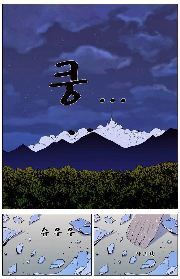 Ma Cà Rồng Quý Tộc Chapter 311 - 9