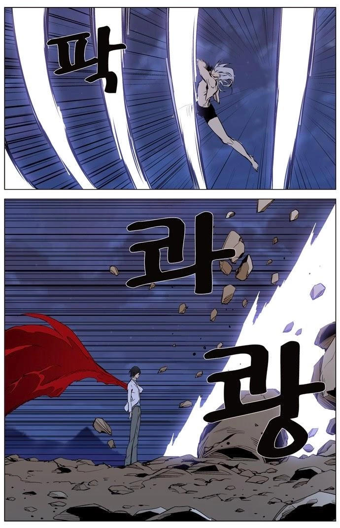 Ma Cà Rồng Quý Tộc Chapter 311 - 21